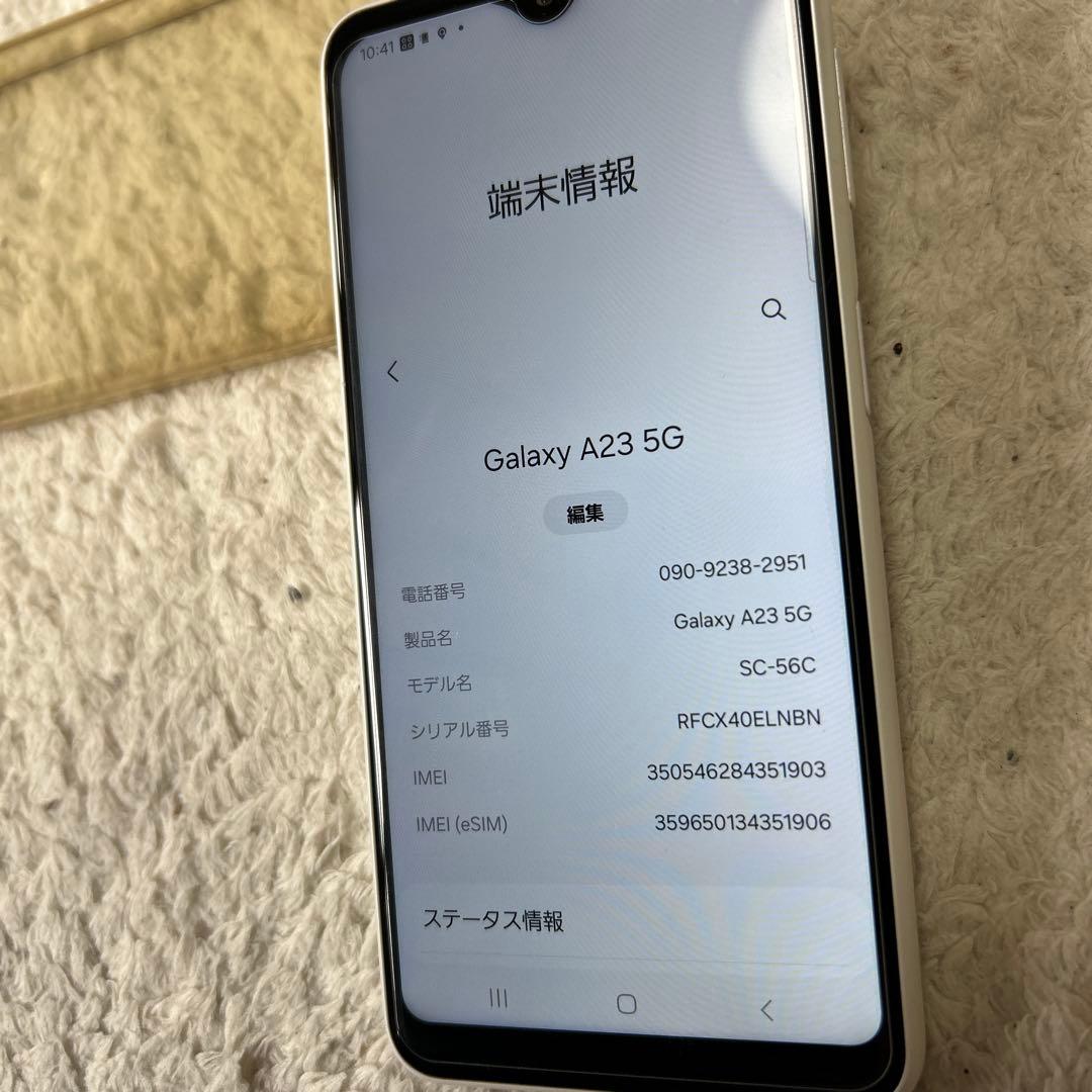 Galaxy A23 5G ホワイト 本体