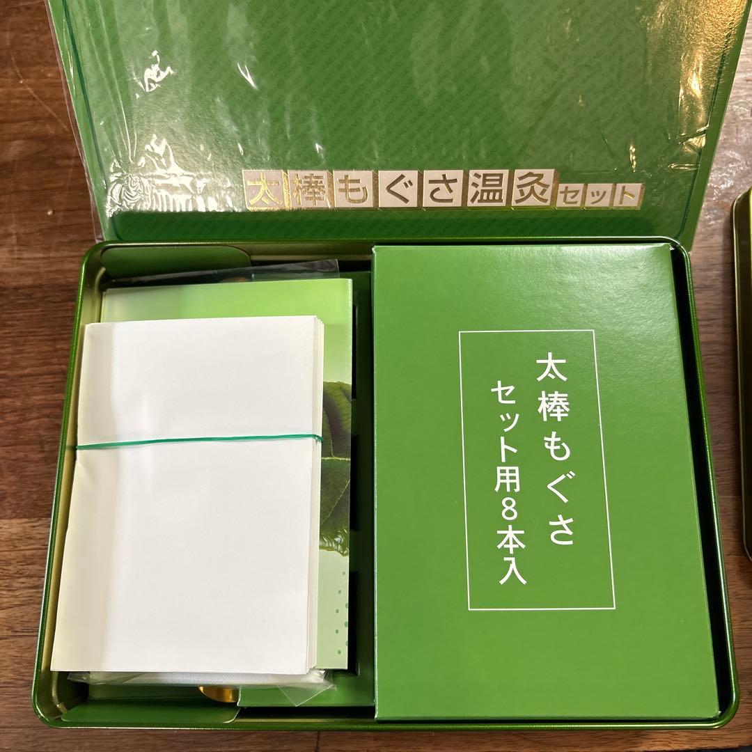 太棒もぐさ温灸セット:三栄商会