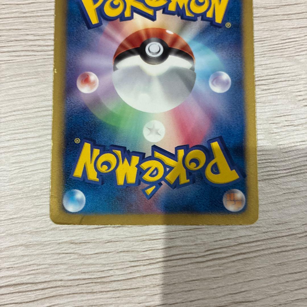 ポケモンカード チラーミィ ユニクロ プロモ