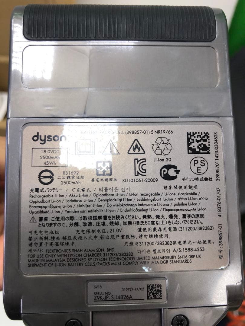 アウトレット品　ダイソン コードレス掃除機 Slim Fluffy軽量 SV18