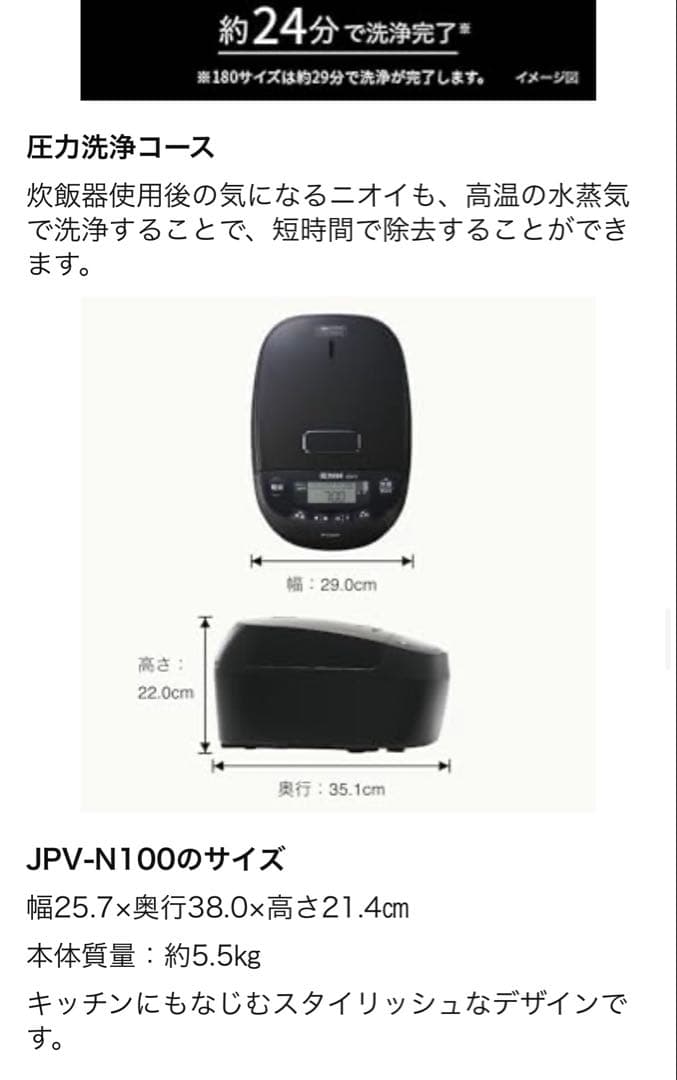 専用　極美品　タイガー 圧力IHジャー 炊飯器 JPV-N180K 1升炊き