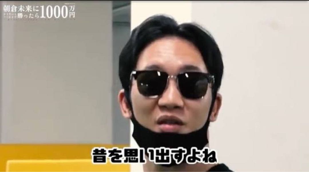 朝倉未来 GUCCI 限定値下げ中