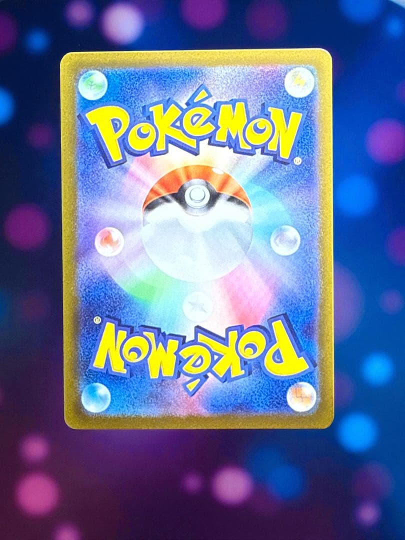 コイキング AR SV1a トリプレットビート 080/073 ポケカ