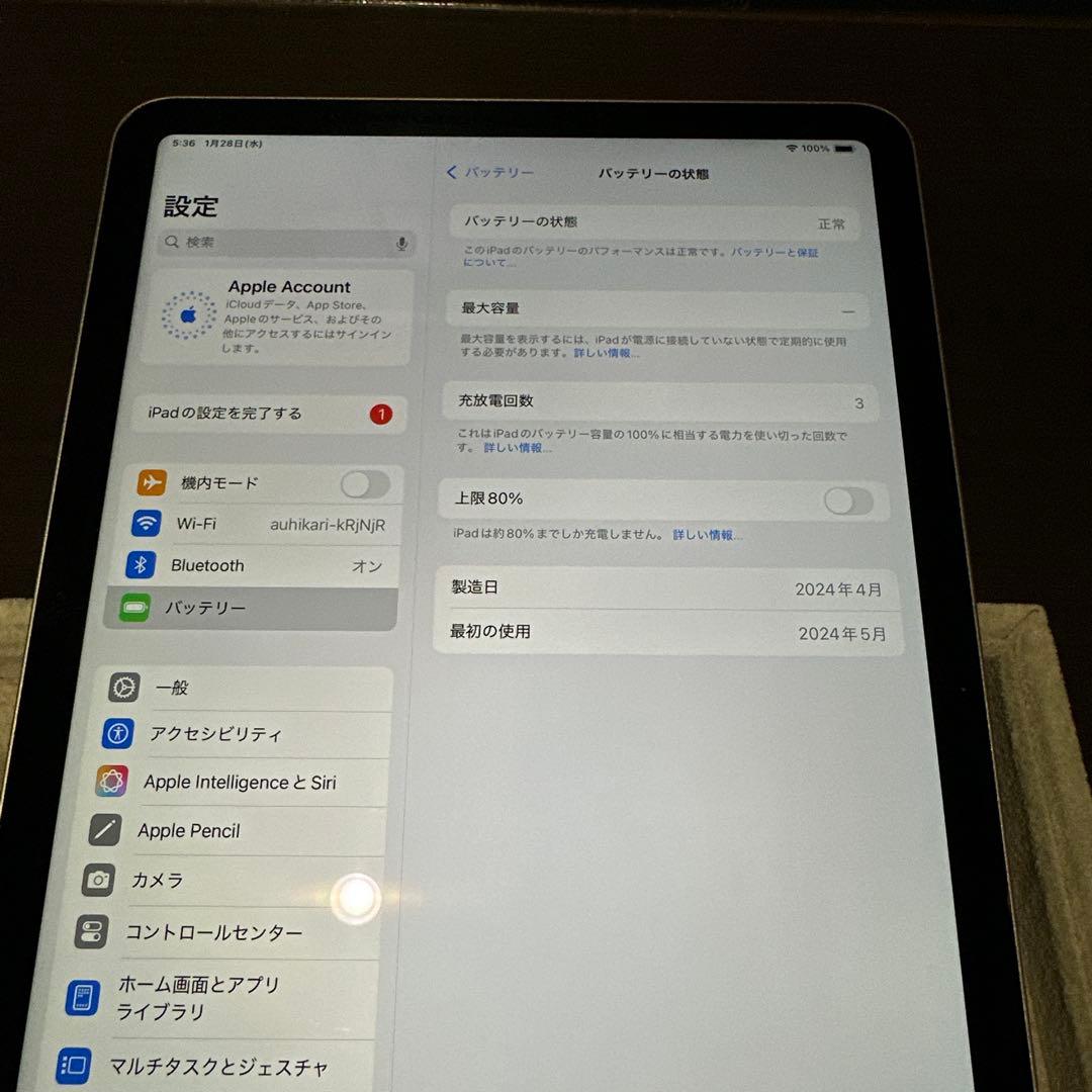 iPad Air 11インチ(M2) Wi-Fiモデル 128GB パープル