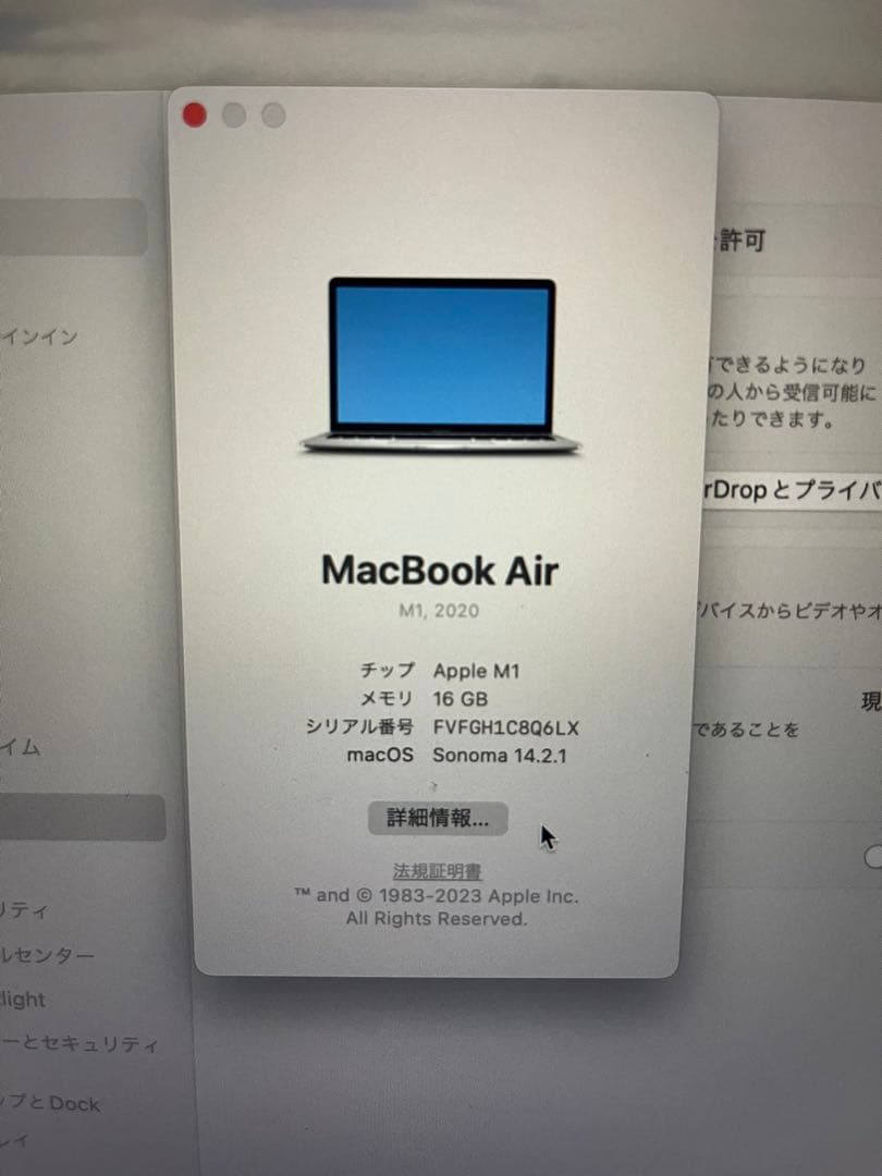 MacBook Air M1 16GB 500GB付属品付き