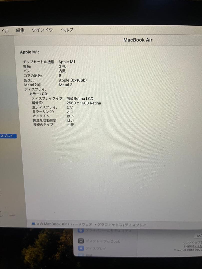 MacBook Air M1 16GB 500GB付属品付き