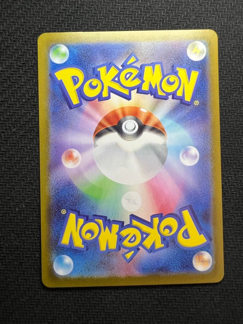 【美品】ピカチュウex sar 764/742 スタートデッキ100 No.25