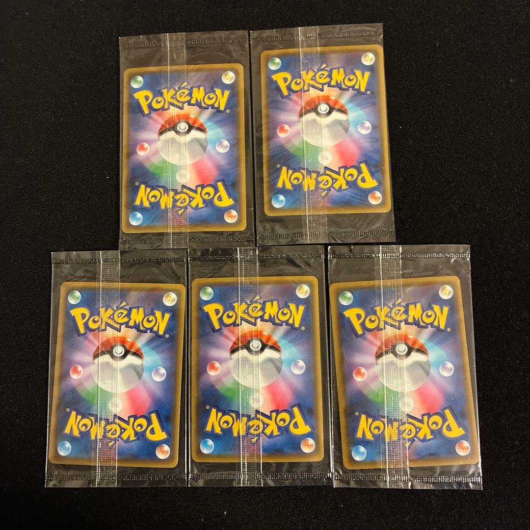 yuuさん専用　ピカチュウV121/s-pプロモ未開封