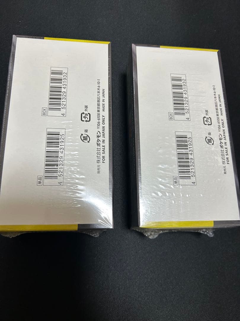 megaドリームex 2box 新品未開封　シュリンク付き　2個セット