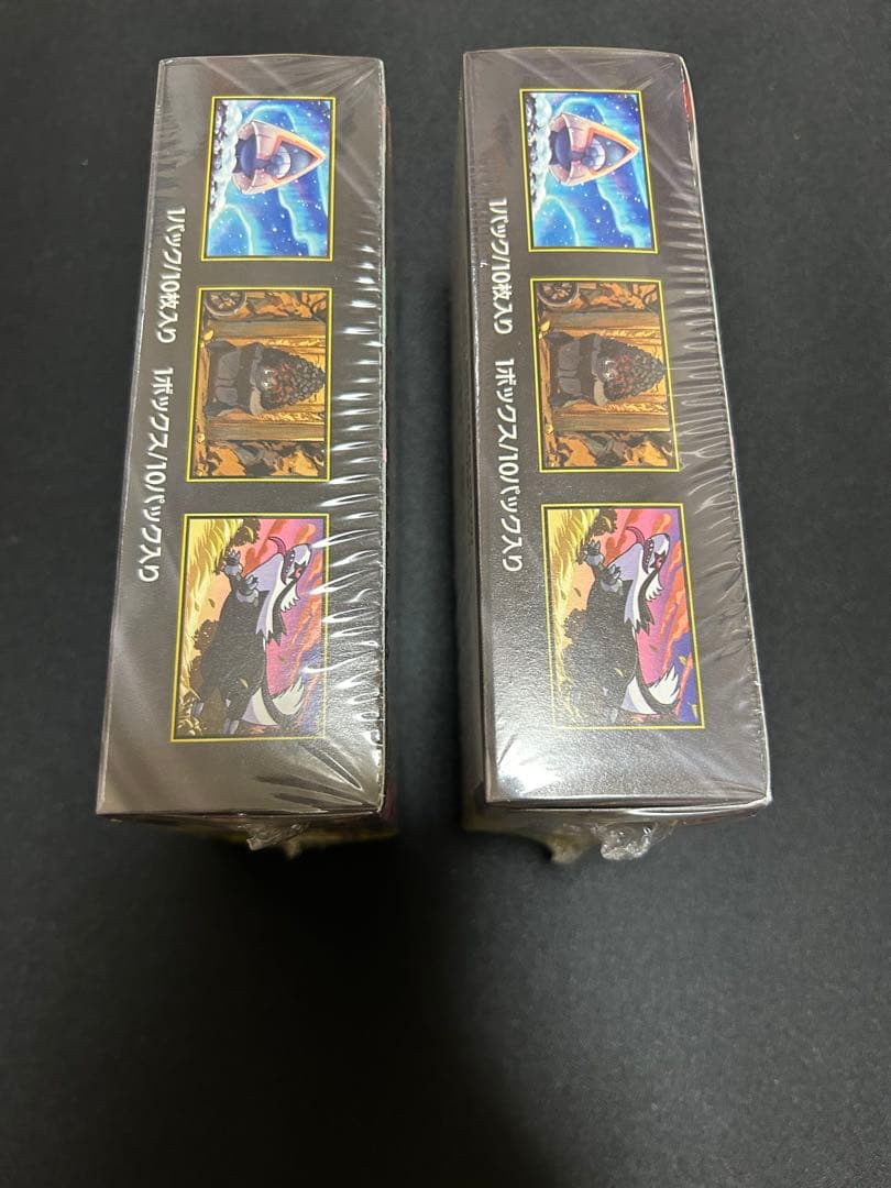 megaドリームex 2box 新品未開封　シュリンク付き　2個セット