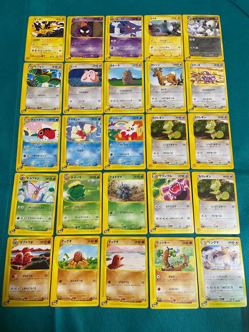 【超豪華】ポケモンカード eシリーズ大量　 まとめ売り②　初期　セット売り