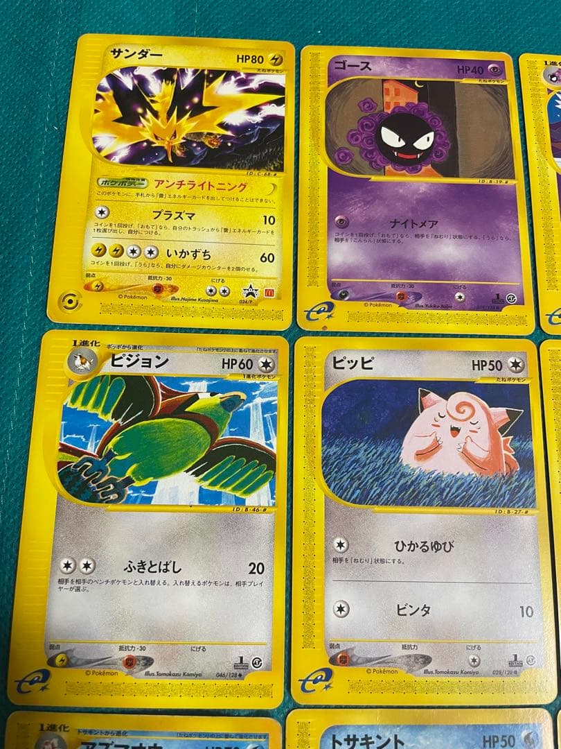 【超豪華】ポケモンカード eシリーズ大量　 まとめ売り②　初期　セット売り