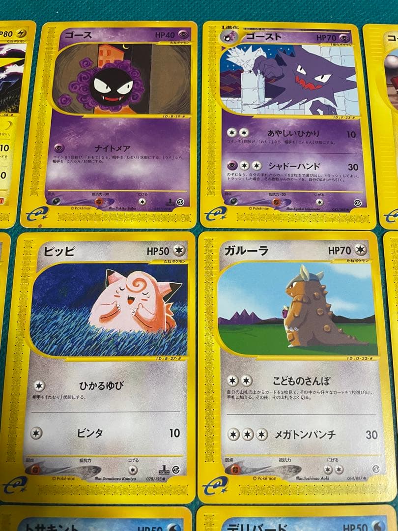 【超豪華】ポケモンカード eシリーズ大量　 まとめ売り②　初期　セット売り