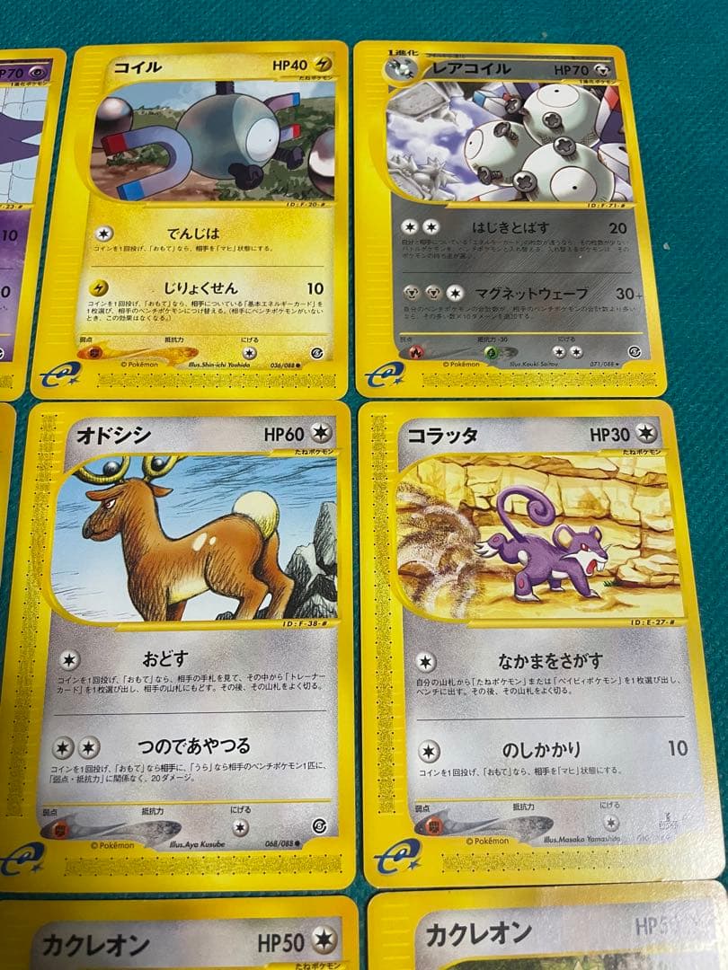 【超豪華】ポケモンカード eシリーズ大量　 まとめ売り②　初期　セット売り