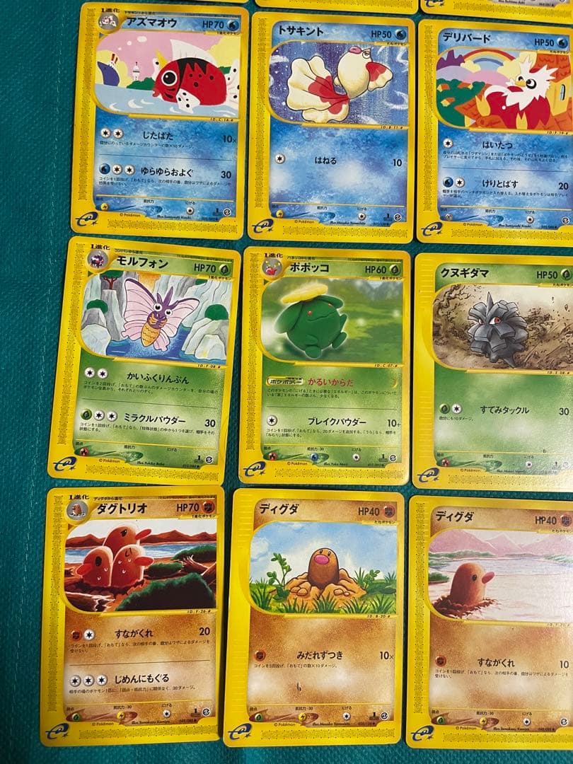 【超豪華】ポケモンカード eシリーズ大量　 まとめ売り②　初期　セット売り