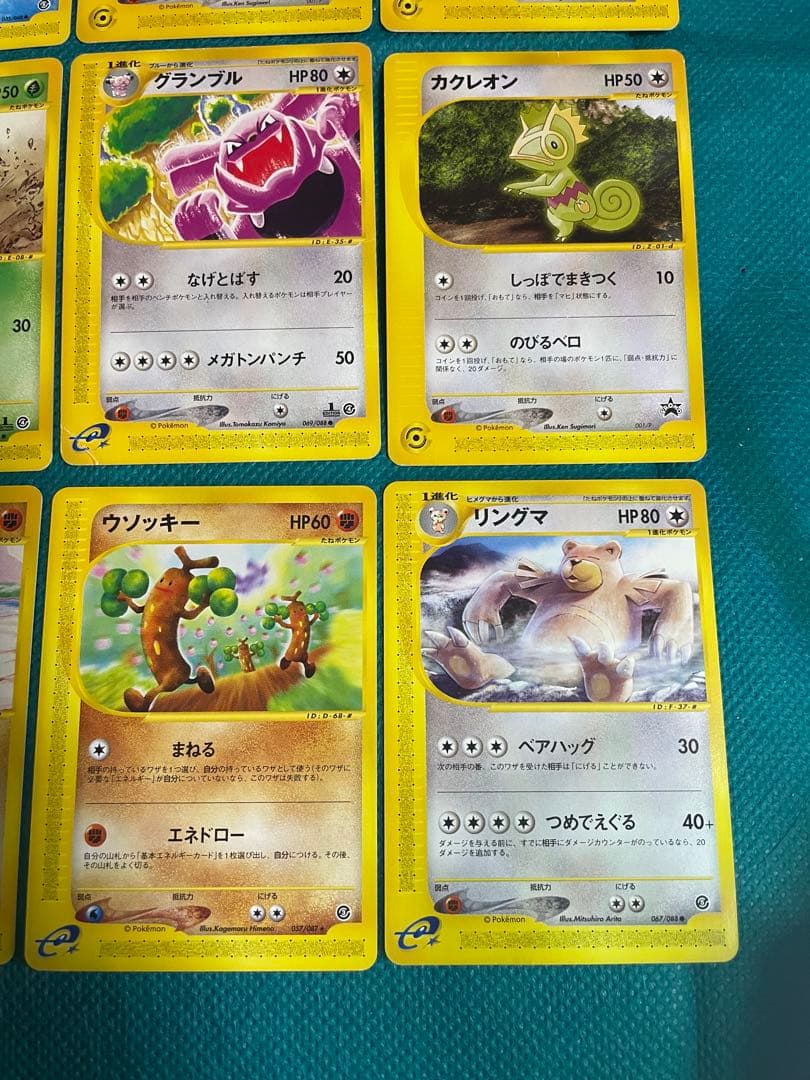 【超豪華】ポケモンカード eシリーズ大量　 まとめ売り②　初期　セット売り