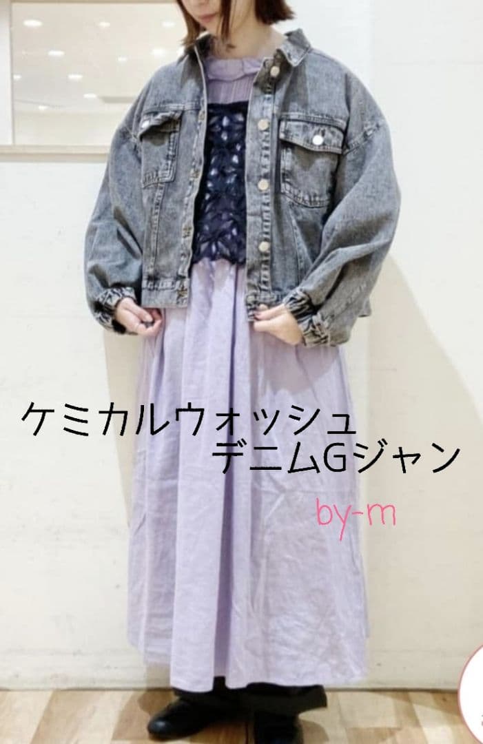 SM2 サマンサモスモス 今季新作 ケミカルウォッシュデニムGジャン ブラック