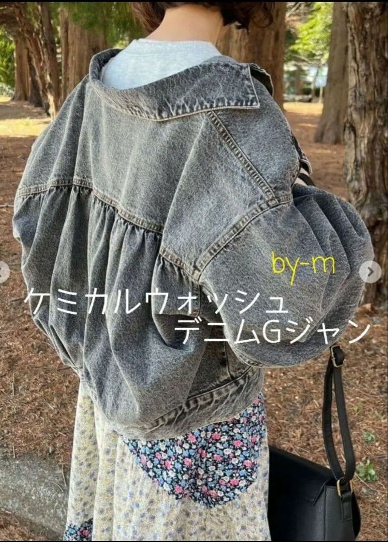 SM2 サマンサモスモス 今季新作 ケミカルウォッシュデニムGジャン ブラック