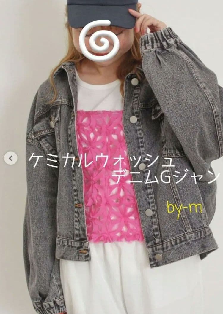 SM2 サマンサモスモス 今季新作 ケミカルウォッシュデニムGジャン ブラック