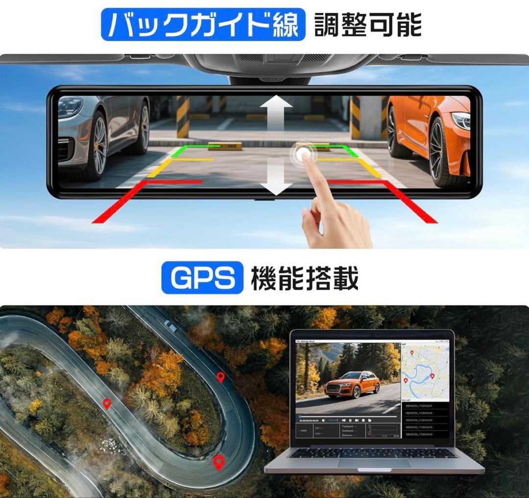 ドライブレコーダー ミラー型 前4K+後2.5K&フロントカメラ分離式&ズーム