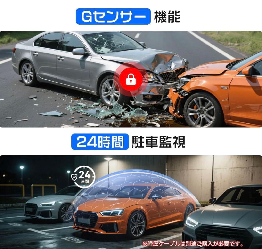 ドライブレコーダー ミラー型 前4K+後2.5K&フロントカメラ分離式&ズーム