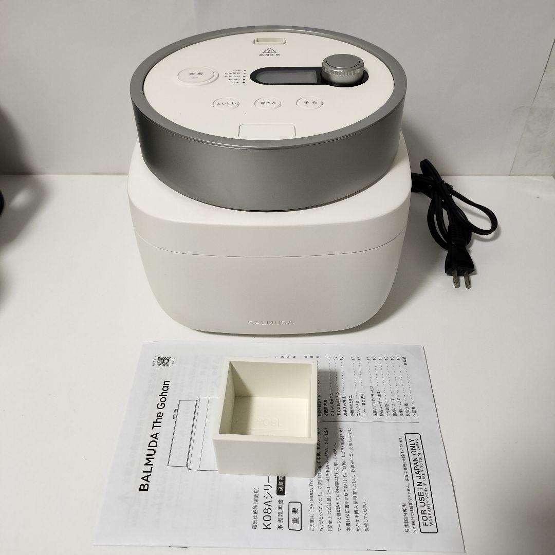 バルミューダ　炊飯器　新モデル　K08A-WH　1223　◎