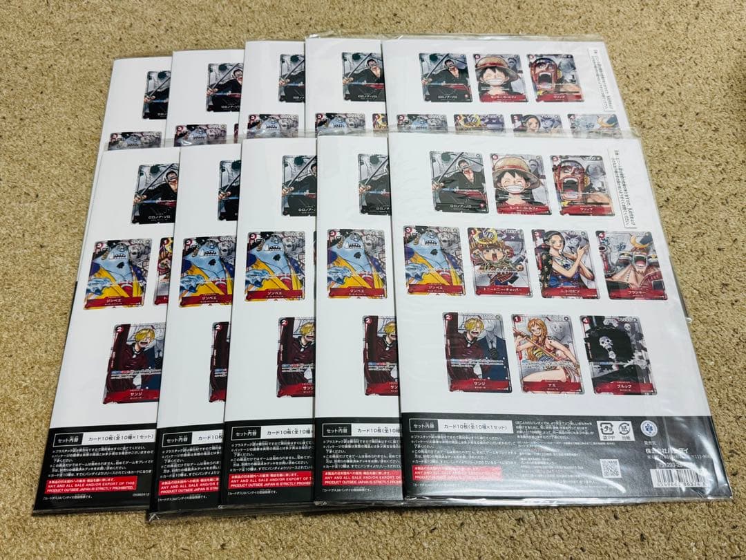 プレミアムカードコレクション25周年エディション 未開封×10セット