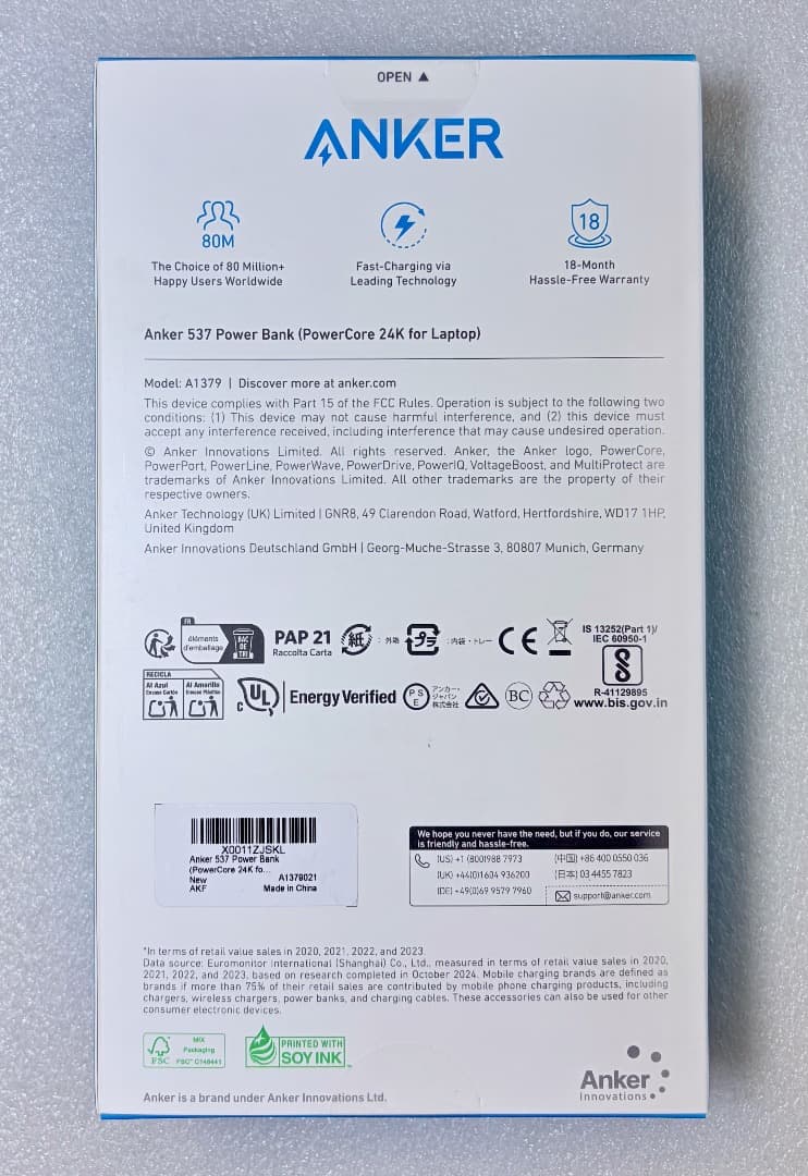 Anker 537 Power Bank 24000mAh 65W出力対応