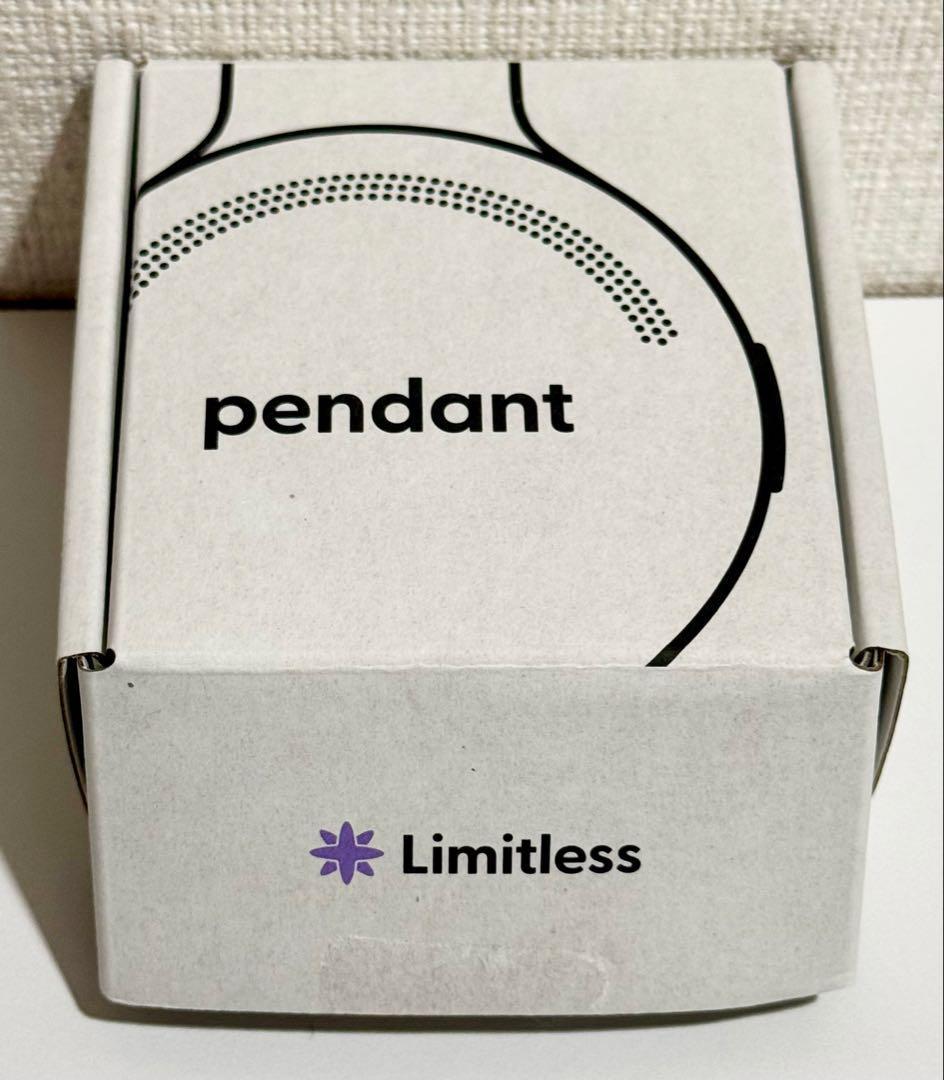 Limitless ai pendant ペンダント