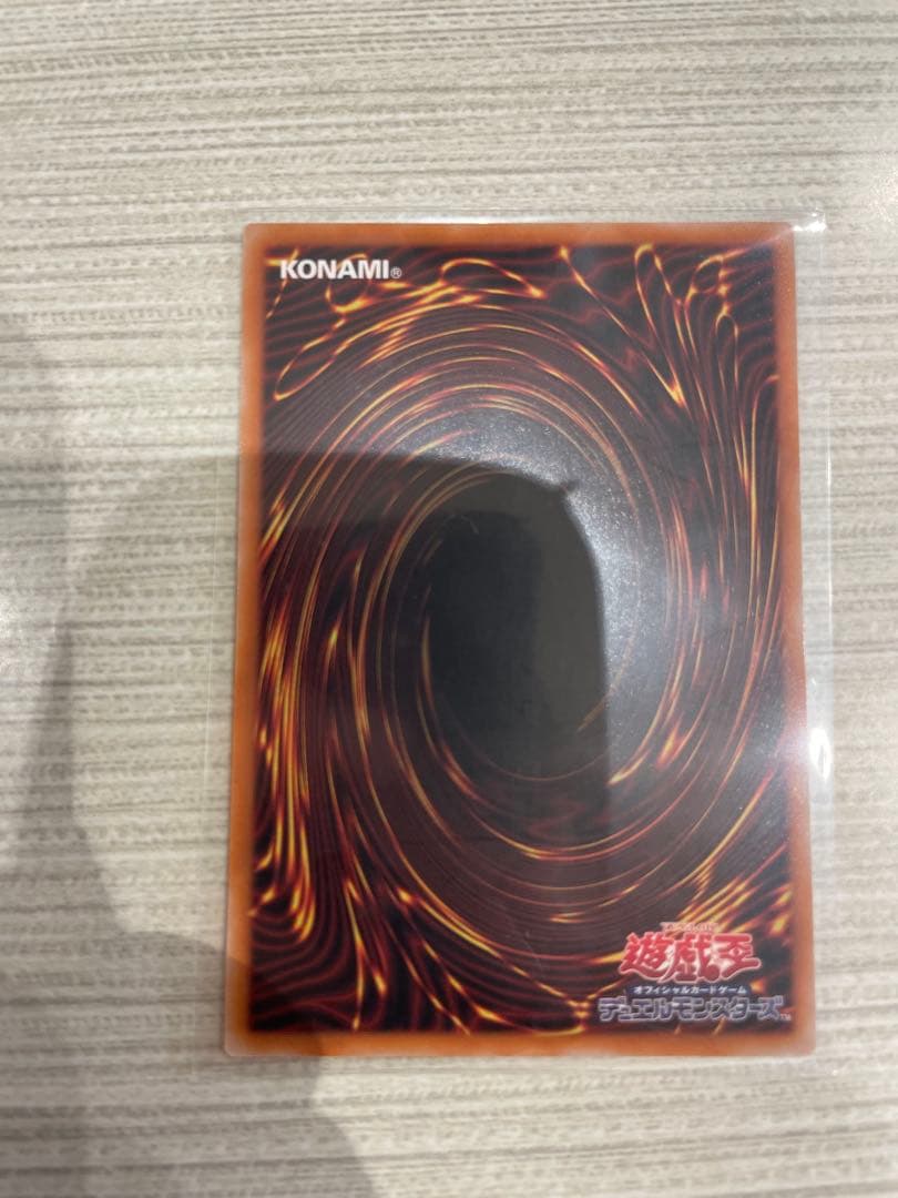 未使用 遊戯王 プリズマ レア 天羽々斬之巳剣 ミツルギ