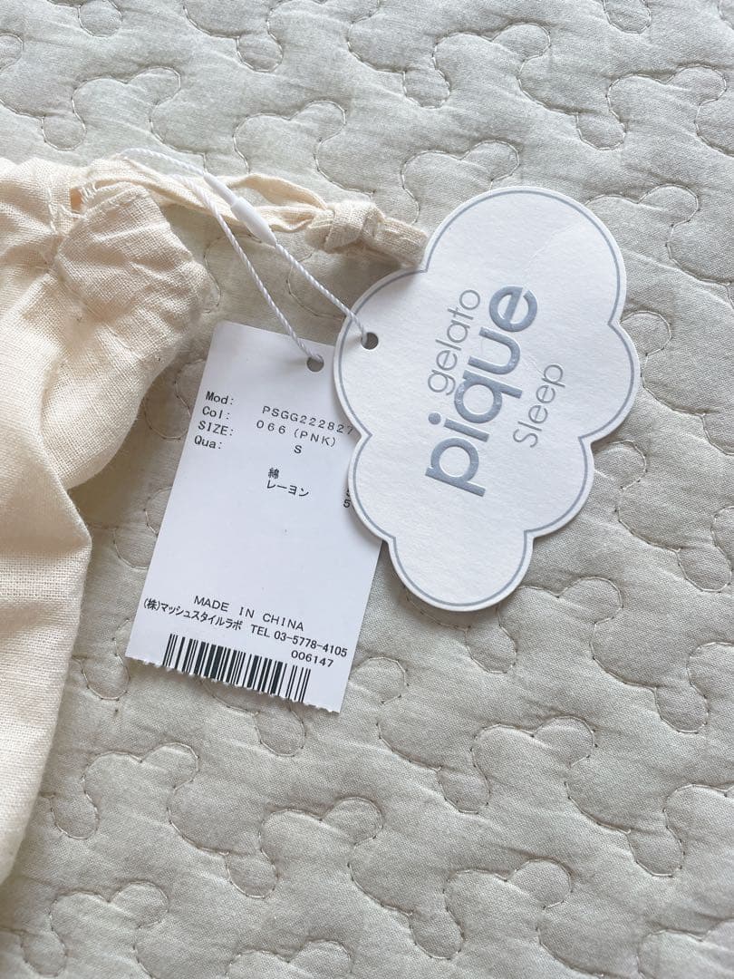 ジェラートピケ パンダ柄　ベッドカバー３点セット シングルサイズ