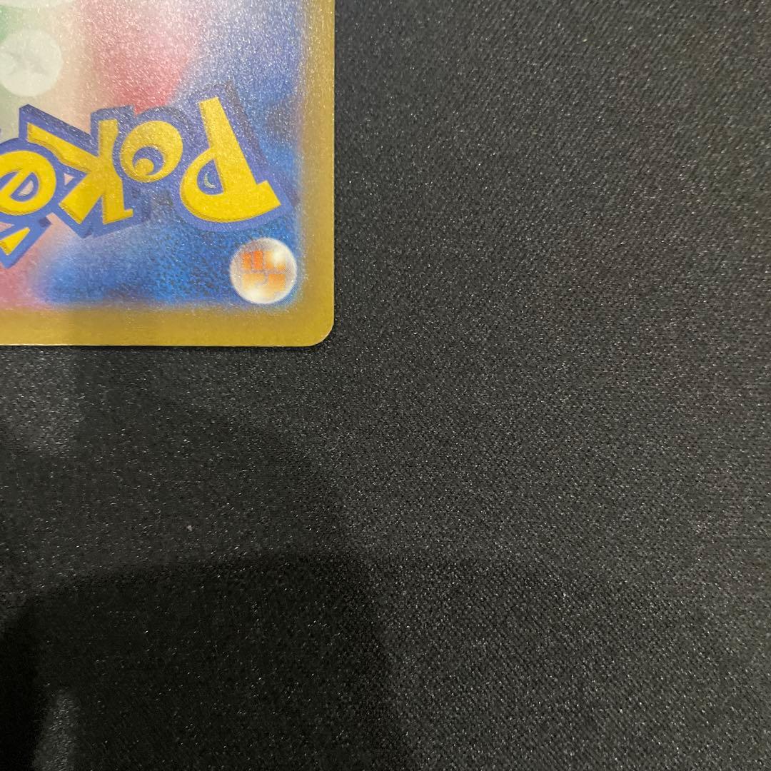 ピカチュウEX sar