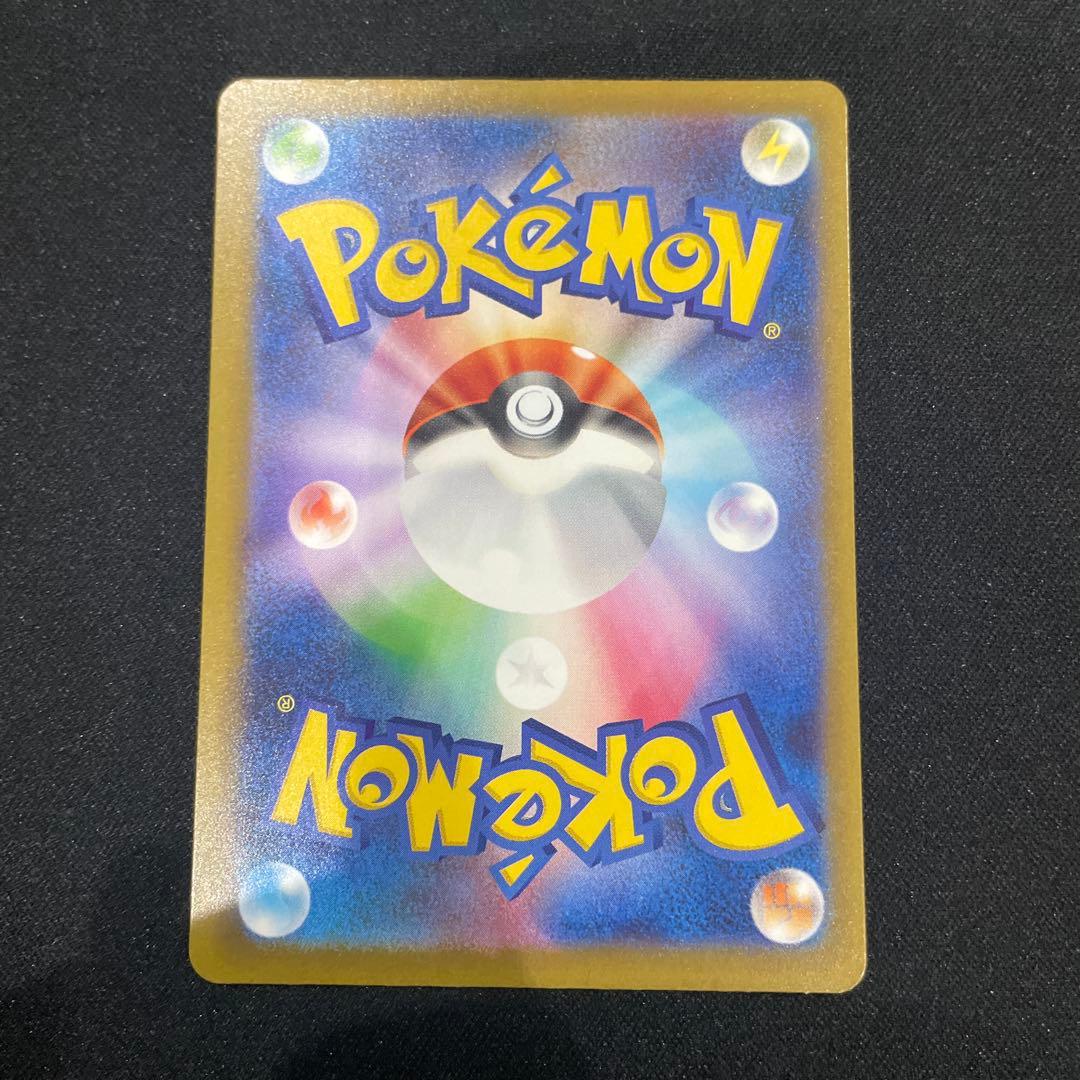 ピカチュウEX sar