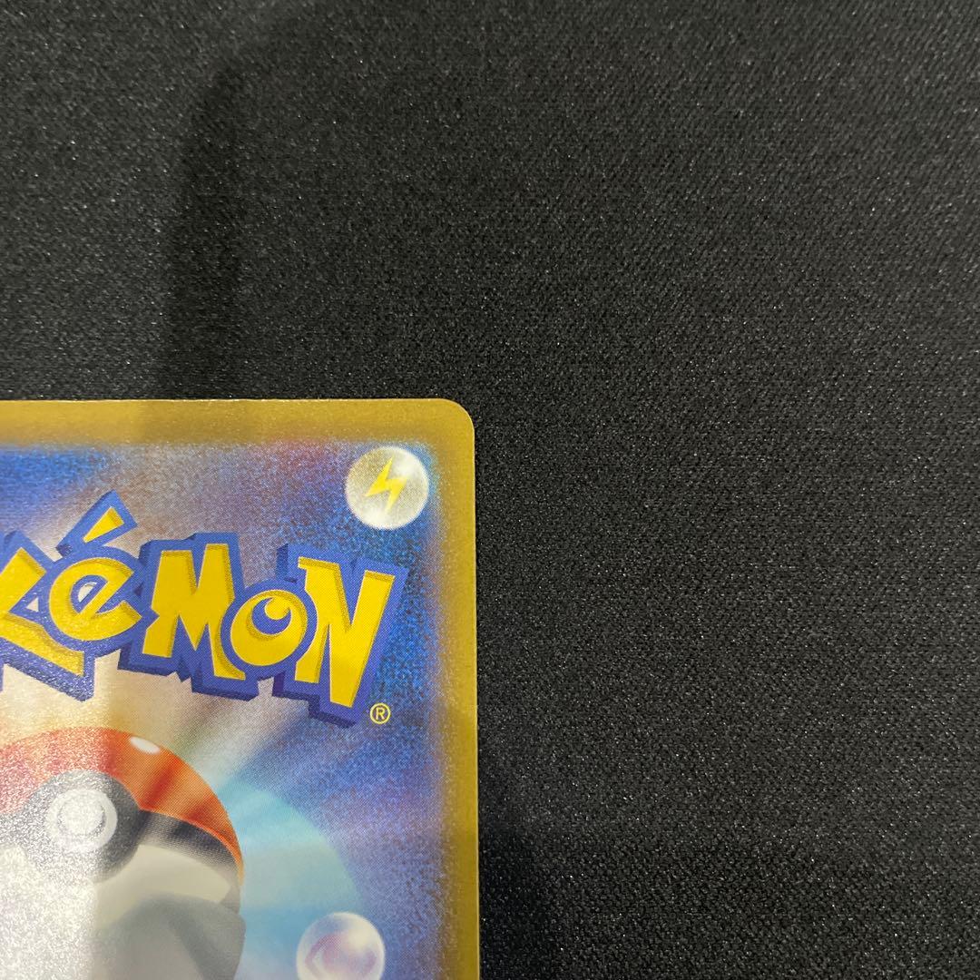 ピカチュウEX sar