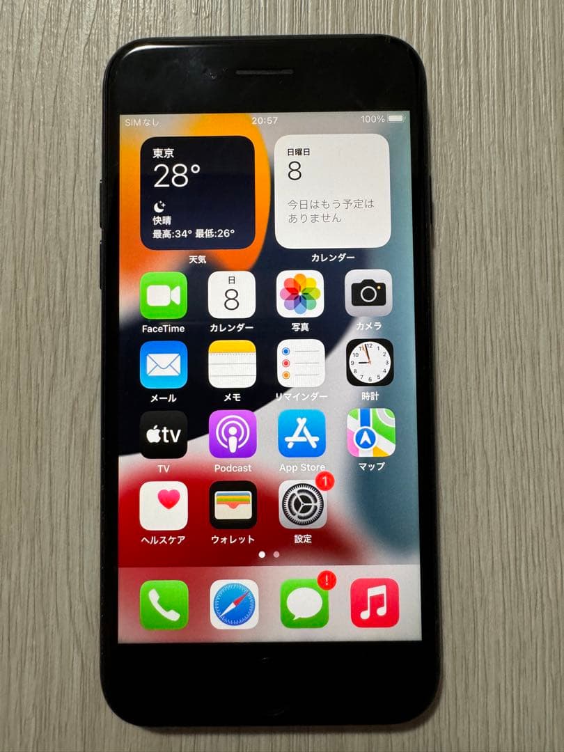 iPhone 7 128GB SIMフリー