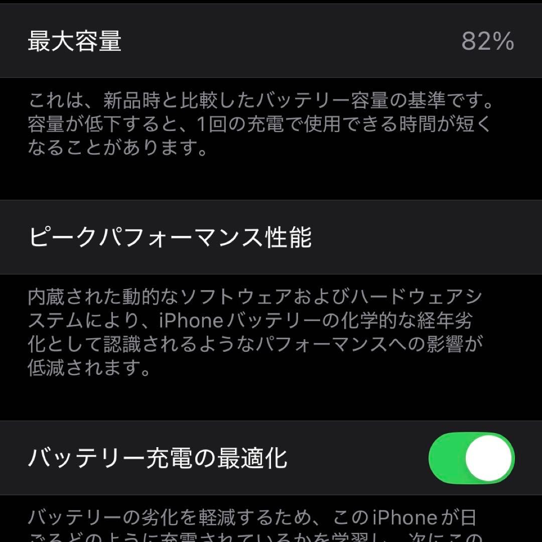 【未使用級】Apple アップル iPhone 14 パープル 本体 付属品付き