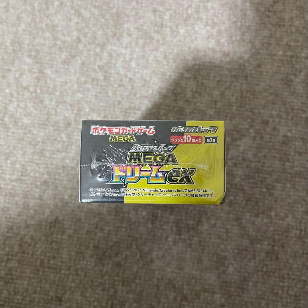^*^様 シュリンク付きポケモンカードMEGA ハイクラスパック　ドリーム ex