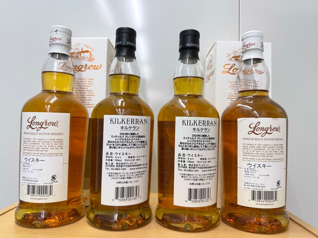 キルケラン　16年　ロングロウ　4本セット　旧ボトル　希少品