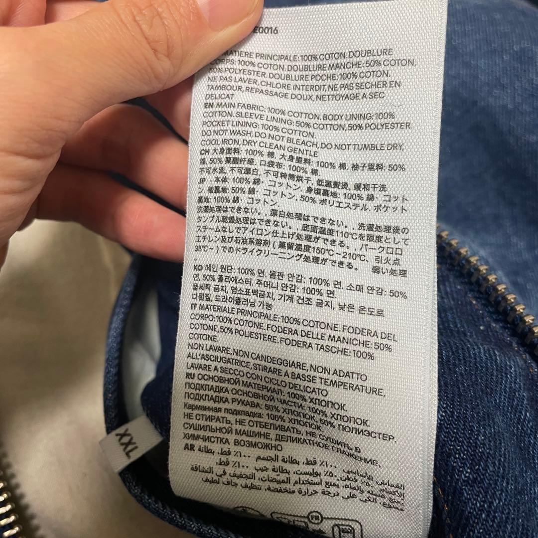 AMI PARIS Ami De Coeur デニムジャケット　XXLサイズ