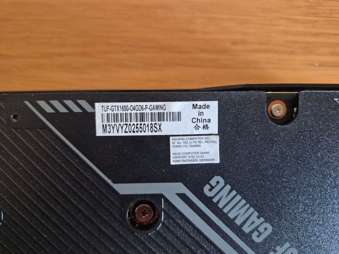 グラフィックボード・グラボ・ビデオカード ASUS TUF-GTX1650-O4GD6-GAMING