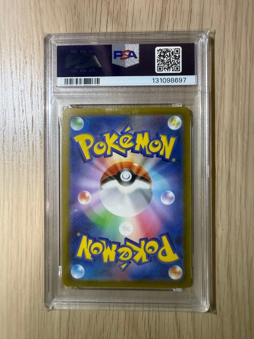 【PSA10 9連番】vstarユニバース AR9枚セット ピカチュウ