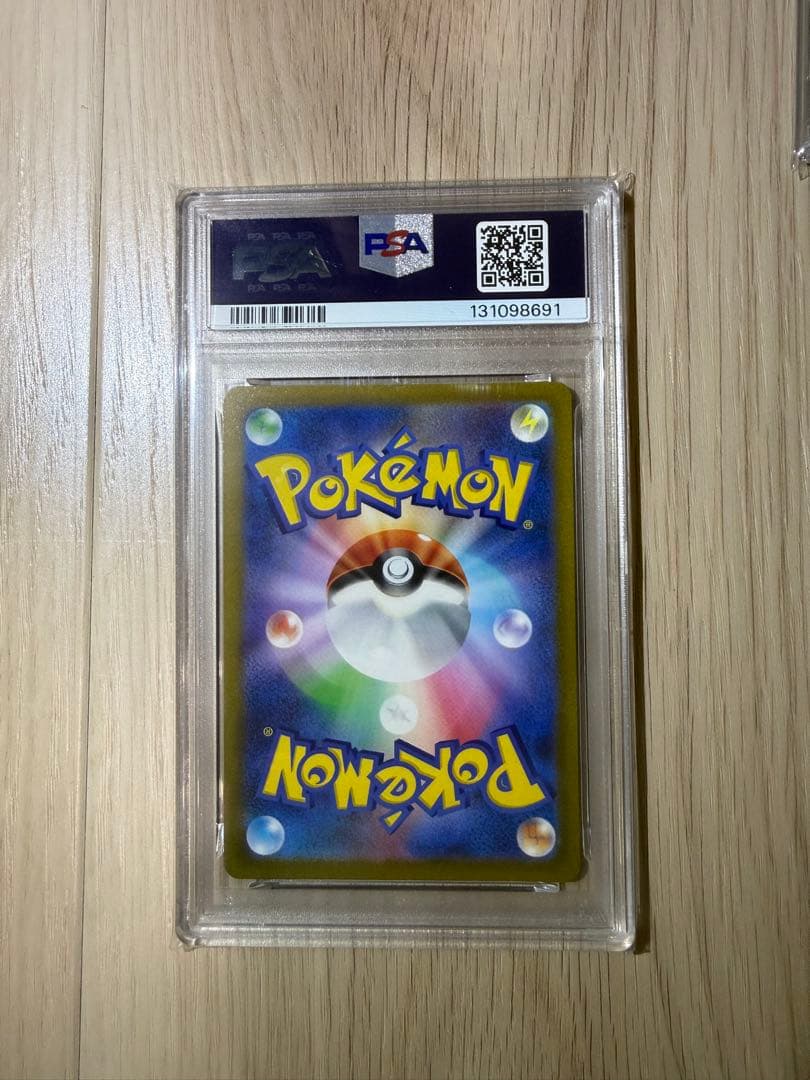 【PSA10 9連番】vstarユニバース AR9枚セット ピカチュウ