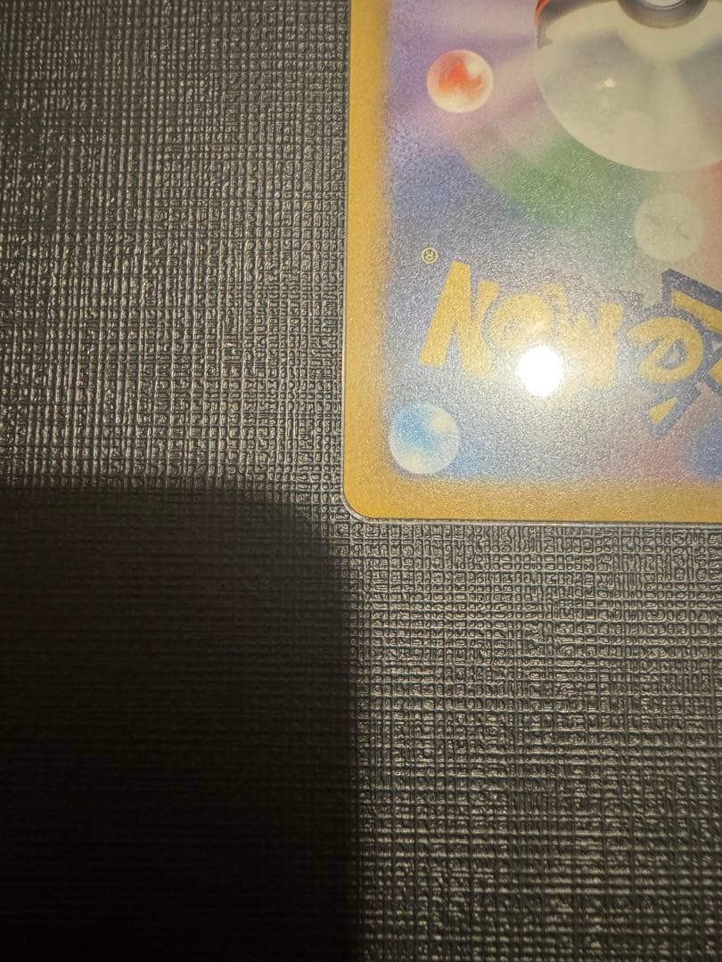 c*i様 【訳あり】ピカチュウGX メガドリームEX