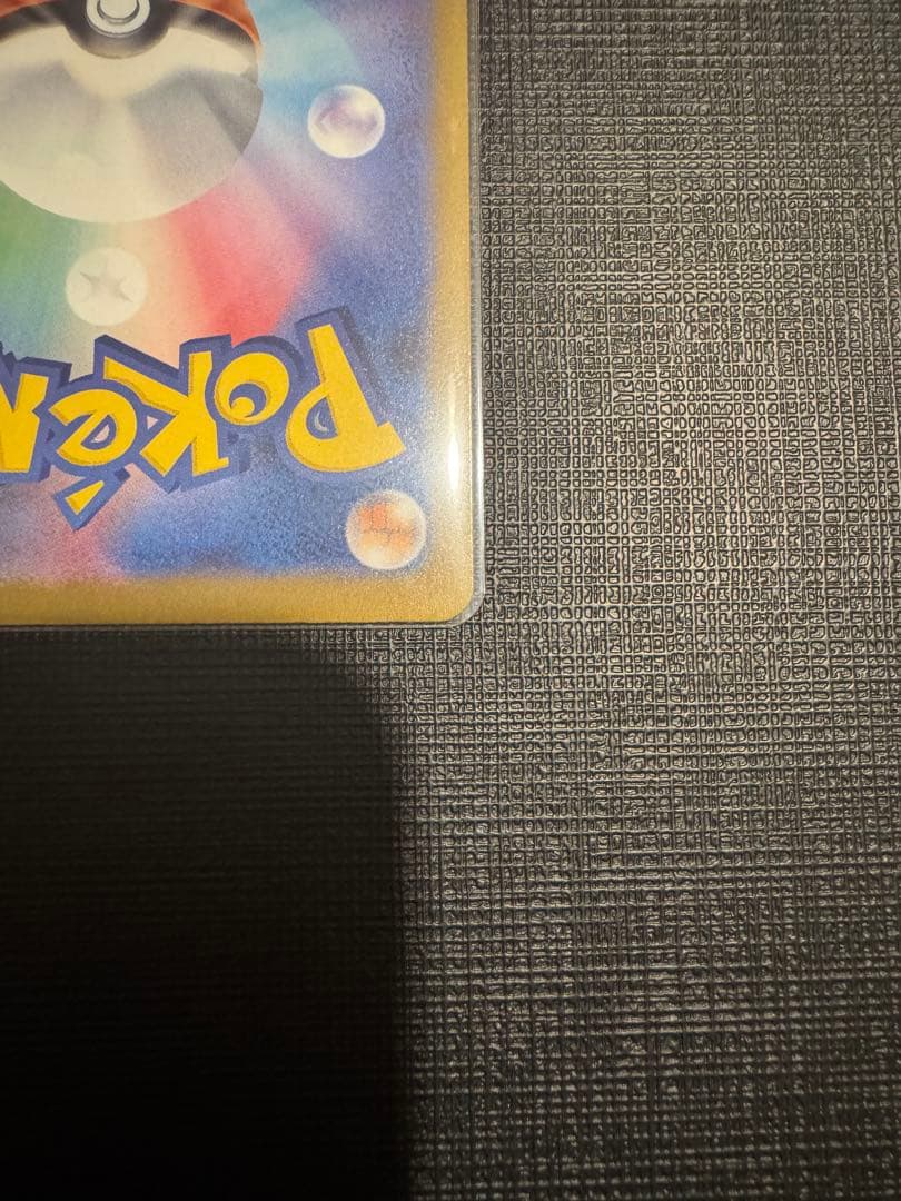 c*i様 【訳あり】ピカチュウGX メガドリームEX