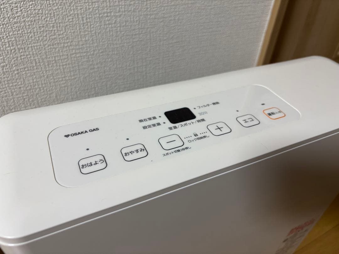 140-5882型 大阪ガス ガスファンヒーター（ガスコード付）