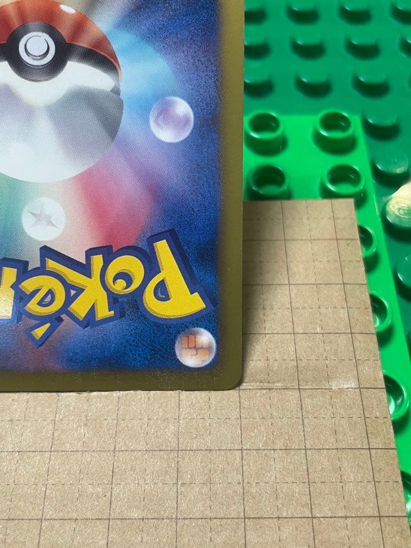 レックウザEX BW厳選コレクション