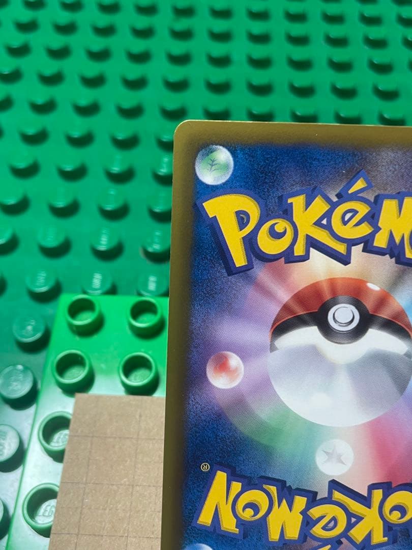 レックウザEX BW厳選コレクション