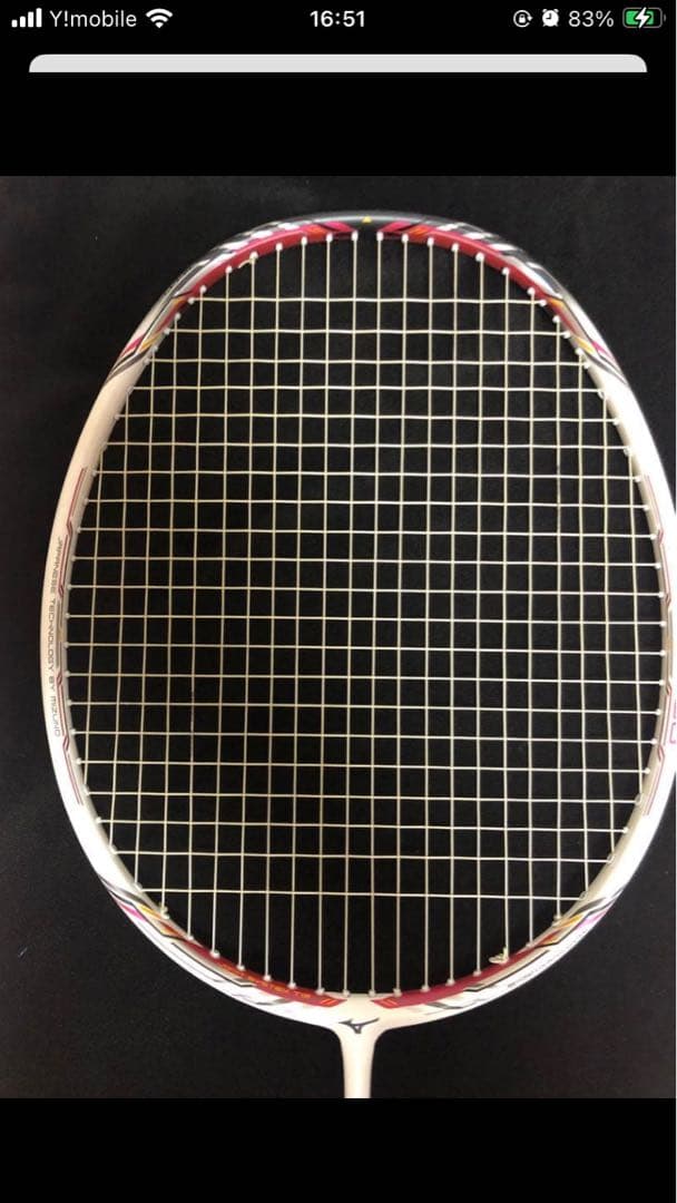 Mizuno アルティウス 06 バドミントンラケット