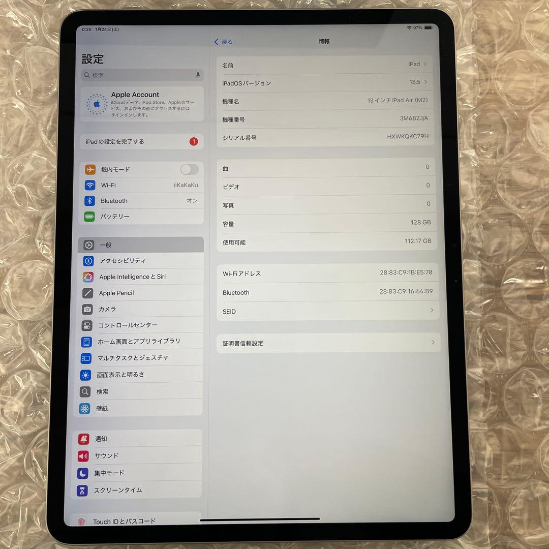 1261432 Apple iPad Air13インチM2 Wi-Fi128GB