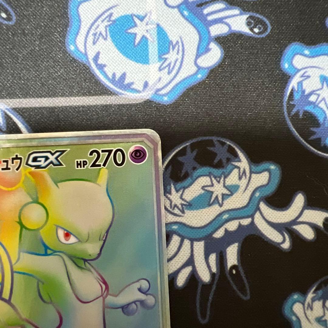 ミュウツー＆ミュウ GX HR